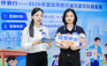 聚焦多类安全风险场景 2026年武汉市防灾减灾救灾科普直播织密安全防护网