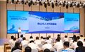 单个项目最高投1000万元！佛山发布10亿元人才科创基金