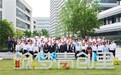 聚青年向往之城，赴时代梦想之约  ——传化集团2026年青年大会圆满举行