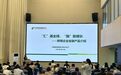 邮储银行泰州市分行联合泰州邮政分公司举办跨境电商平台客户服务专场活动