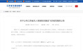 事关无人机！江苏最新适飞空域范围公布