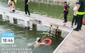 暖心！外国友人游泳时体力不支 东湖义警助其成功脱险