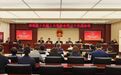 长春市绿园区十九届人大常委会举行第三十五次会议