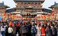 豫荐城市| 古都不“古”，洛阳正“潮”！这座城，值得你来一万次