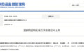 两连批！2款国家1类新药！太美医疗科技助力客户再创佳绩