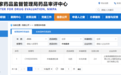 AhR技术破解低龄患儿皮肤病用药难题