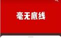 黄一鸣与闺蜜深夜决裂，撬我男友卖惨消费孩子，7年友情终成骗局