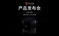摩尔线程2026产品发布会将于5月18日举行