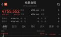 关税突发，白银狂飙，特朗普最新发声