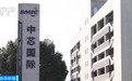 重大并购重组，刷新多项纪录