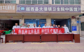 医防融合强基层 巡回医疗暖民心--越西县第一人民医院开展巡回医疗活动