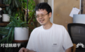姚顺宇：请允许我小疯一下