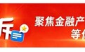 百灵投诉｜网友投诉小赢卡贷借款年化利率超35% 拒绝提供合同和息费明细
