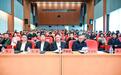 培育壮大外贸主体 提升外贸发展质效 ——吉林省举办外贸政策宣讲与业务实操培训暨外贸主体孵化培育动员大会