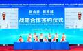 Jeep品牌将在神龙汽车国产！东风汽车携手Stellantis集团开启新一轮战略合作