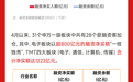A股连续4天3万亿+，增量资金买了什么？