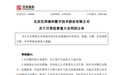 签下GPU大单，超去年营收的15倍