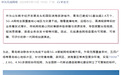 青岛移动联合华为完成千站级5G-A智能网络规模升级，覆盖李村、五四广场等