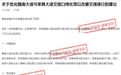 南康区一路口绿化带“占道”导致左转车辆拐弯吃力 官方回应