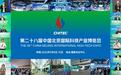 知料科技携灵雀实时数智人亮相北京科博会，宣告人人皆是“智我”的时代已来