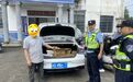 零容忍！万载公安查获多起非法运输烟花爆竹案件