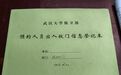 风声｜武大取消公众预约制度，大学可以更开放些