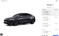 特斯拉中国否认Model Y涨价1.8~2万元传闻