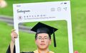 2025毕业季 | 郑泽坤：“百”愿力行，“万”创书院