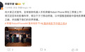 荣耀李健官宣：全球首款机器人手机Robot Phone三季度上市