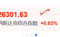 芯片股集体爆发,中国资产，直线暴涨：阿里、京东、百度大涨超6%