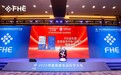 VanCare万可康荣获FHE2026创新大奖