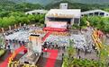 天下济公·和合天台 2026中华济公文化节在天台举办