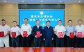 28 年足球情，从赞助甲A到足协副主席：龚大兴的重庆足球梦