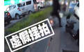 人民日报评摆拍盲道被撞事件：盲人需要被关注而非被消费