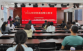 学财经守底线 强团青促发展——中国电信保定分公司团委联合财务部开展财务专项培训