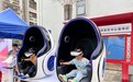 西乡街道龙腾社区开展“智创未来，科享生活”科技活动