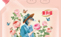 拒绝单调清洁！2026年值得入手的洗衣粉推荐：从高效除菌到大师级香氛