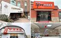 银龄暖城南、幸福“圈”中来！市南区15分钟适老服务圈绘就民生幸福底色