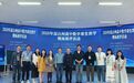 越西中学耿俊老师荣获2026年凉山州高中数学课堂教学现场展评活动一等奖