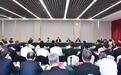 第六届淮河华商大会在淮投资企业营商环境座谈会召开