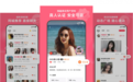 心遇app交友是真的吗？真实案例告诉你答案