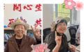 兴业银行长春分行：以花为礼，致敬时光里的守护者