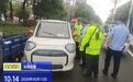 严查！抚州交警整治医院周边电动三轮、四轮车