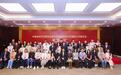 杨幂宋佳等知名演员当选！中国视协新文艺组织和新文艺群体工作委员会换届