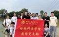 赣州职业技术学院动物科学学院教师团队带领学生赴企业开展实践研学