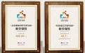 新华保险进入“2026中国上市公司品牌价值榜”TOP100