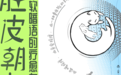 五月赴艺术之约 解锁西安文化新体验