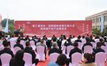秦皇岛市昌黎县举办第三届宠博会