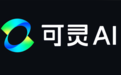 可灵“逃离”快手，大厂AI“断奶”刚开始