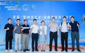 “澄才·山海汇”品牌正式发布 澄迈以“归澄出海”擘画人才与产业协同新图景